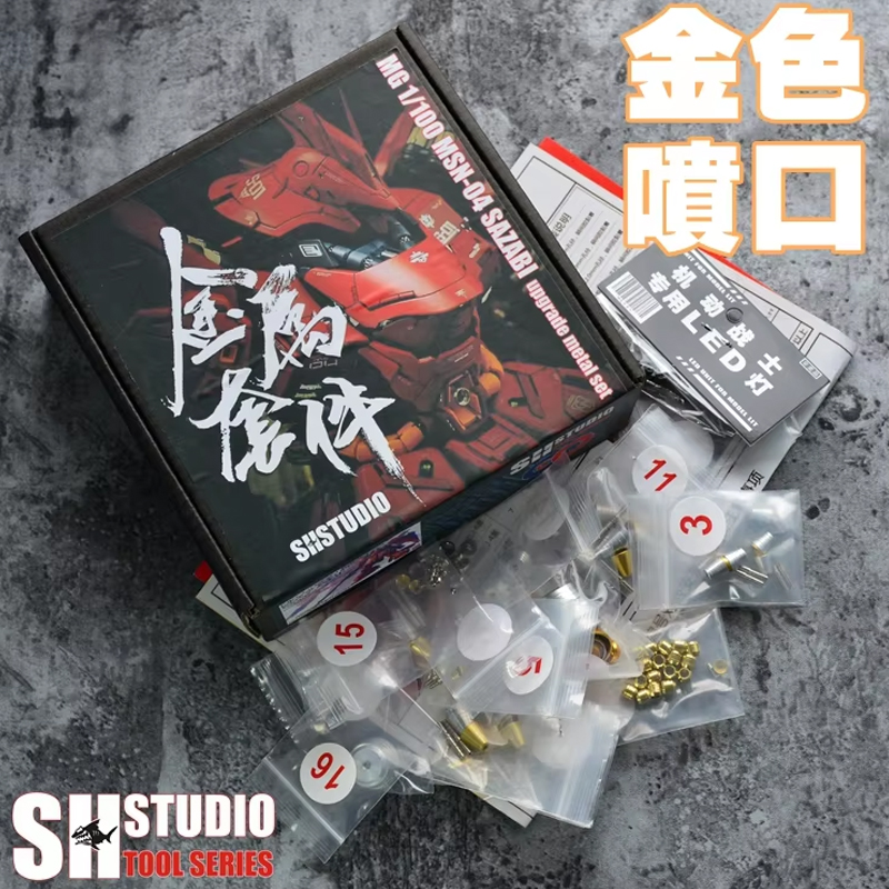 Bandai Gundam Hg - Sairi mg、1/100モデル、DIY、スケッチアクセサリー、修正、補修、詳細用の金属製スケッチパーツ