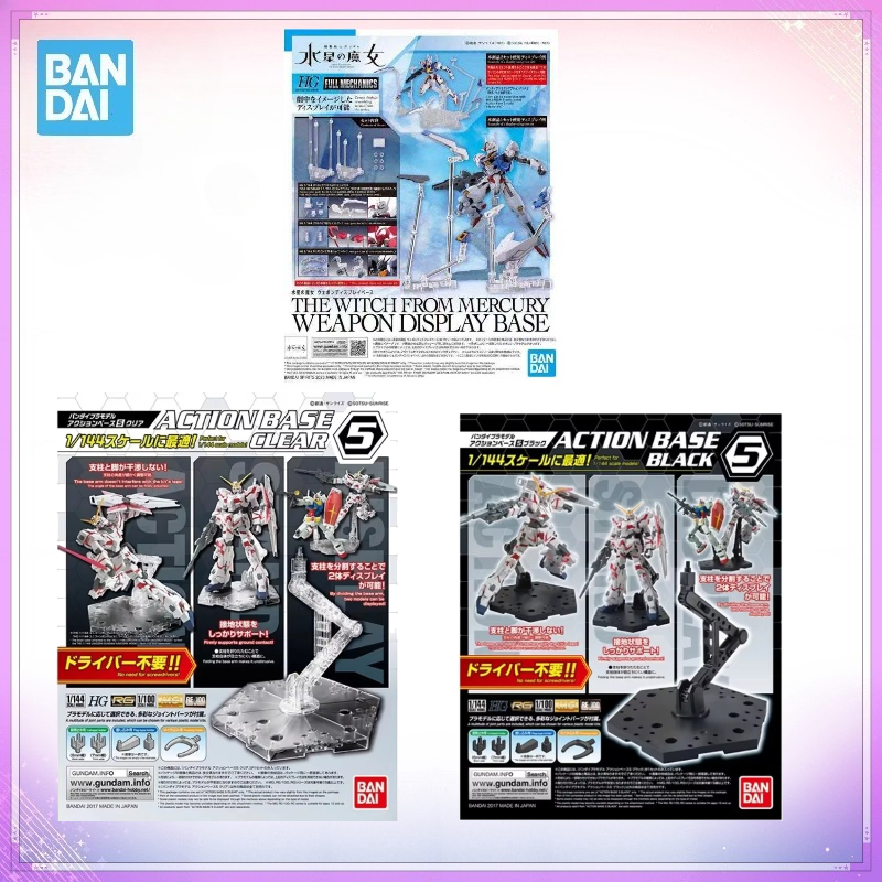 Bandai Gundam Hg - バンダイ オリジナル アクションベース5 ブラック 透明スタンド アニメモデル用ディスプレイ台