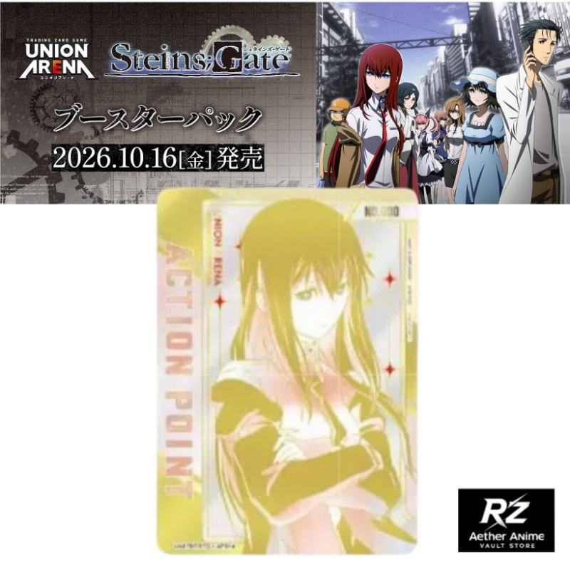 UNION ARENA公式「STEINS;GATE」コレクシ - Anime Merchandise In Japanese のレビューと価格