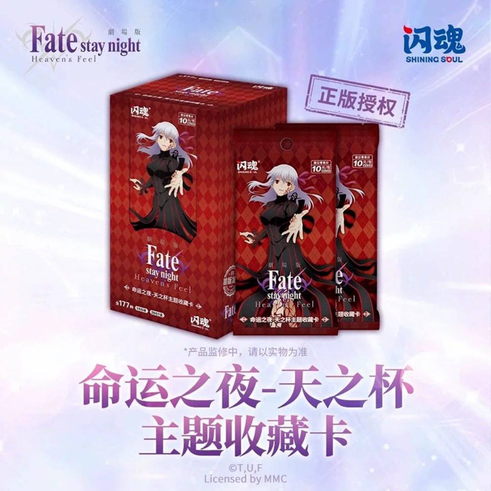 正規品「輝く魂」Fate/stay Night カップをテー - Fate Anime Merchandise のレビューと価格