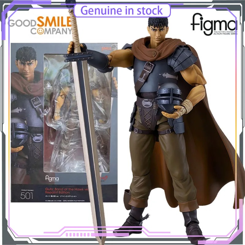 GSC（グッドスマイルカンパニー）「ベルセルク」ガッツ・ホー - Good Smile Company Figma のレビューと価格