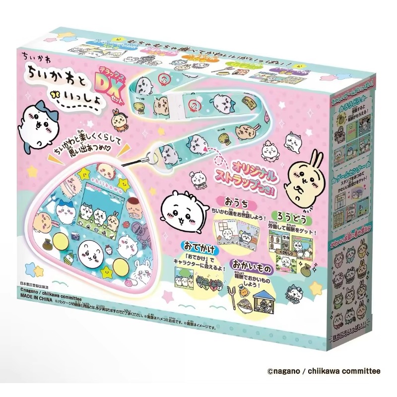 日本正規品「ちいかわ」ラッコの「たまごっち」アニメグッズ。か - Anime Merchandise In Japanese のレビューと価格