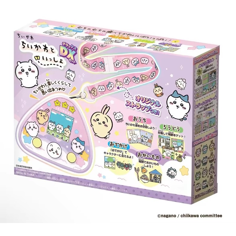 日本正規品「ちいかわ」ラッコの「たまごっち」アニメグッズ。か - Anime Merchandise In Japanese のレビューと価格