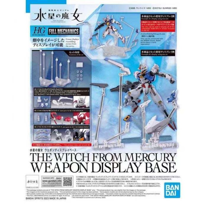 バンダイ オリジナル アクションベース5 ブラック 透明スタ - Bandai Gundam Hg のレビューと価格