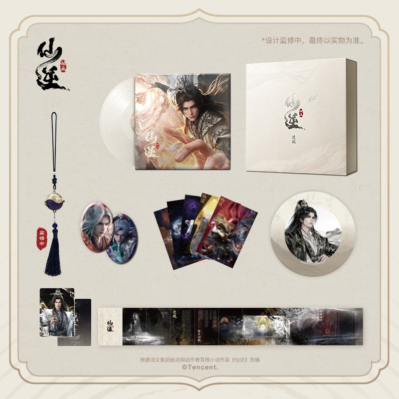 「レネゲード・イモータル」–「運命に逆らう旅」ビニールギフト - Fate Anime Merchandise のレビューと価格