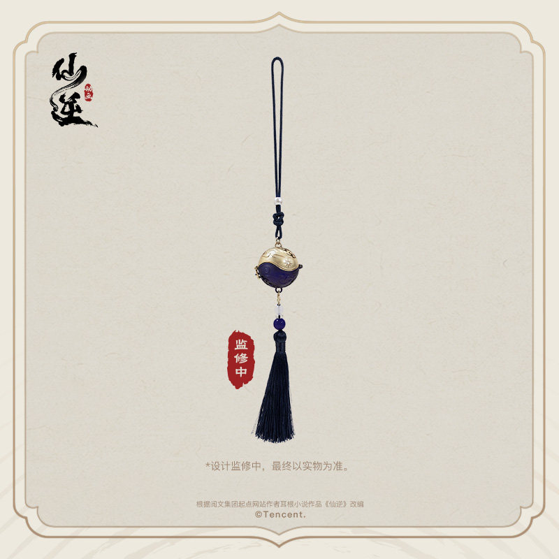 「レネゲード・イモータル」–「運命に逆らう旅」ビニールギフト - Fate Anime Merchandise のレビューと価格