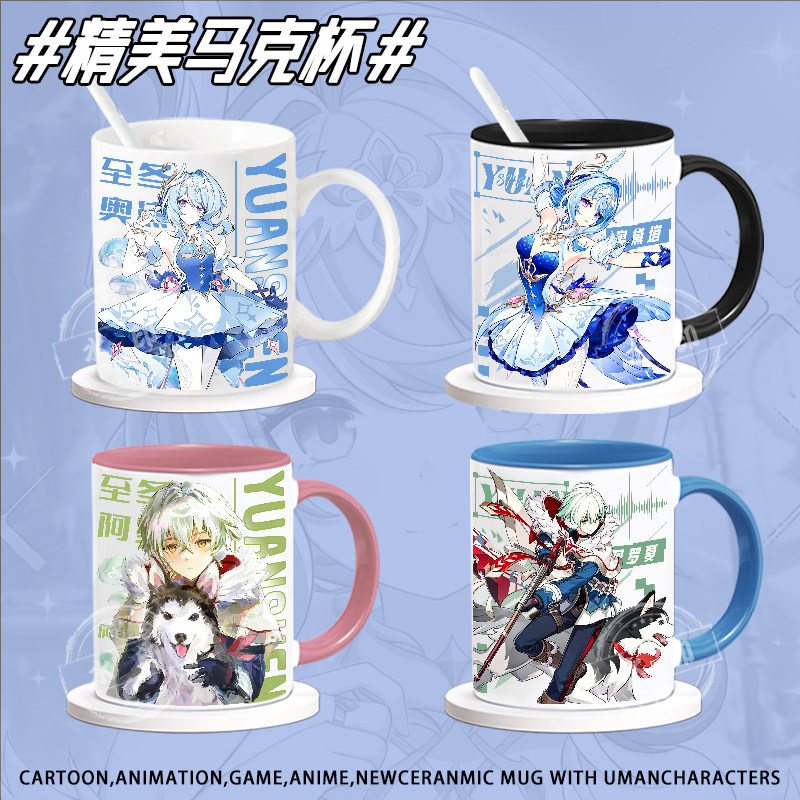 ゲーム「原神」の可愛いセラミックマグカップ。アリョーシャ、オ - Anime Merchandise Mugs のレビューと価格